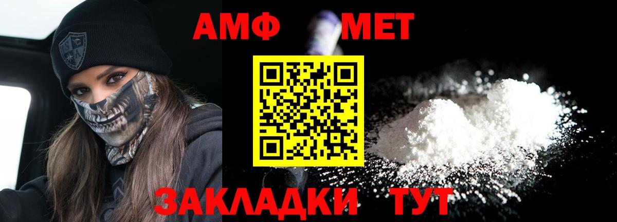 Прокопьевск  Амфетамин Premium  АМФЕТАМИН  блэк спрут рабочий сайт  Вход с VPN 