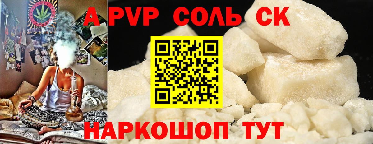 АМФЕТАМИН Прокопьевск