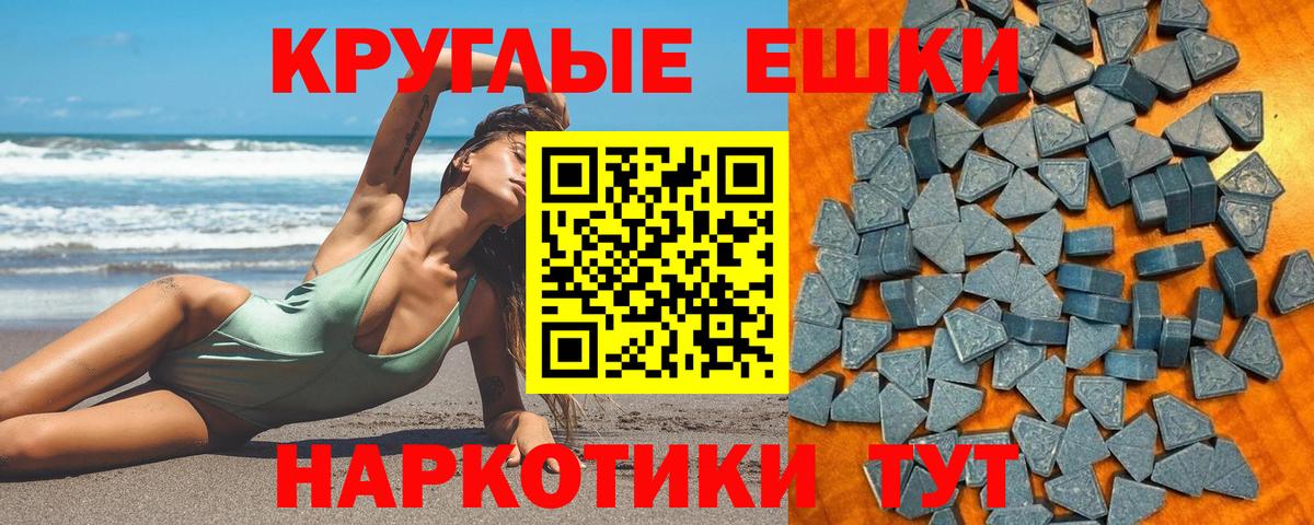 ЭКСТАЗИ 280мг  Вход с VPN  ЭКСТАЗИ 250 мг  Прокопьевск 