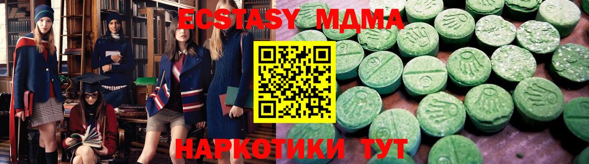Ecstasy Дубай Прокопьевск