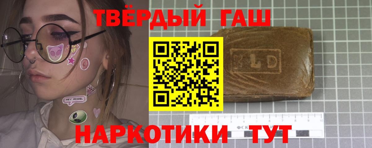 ГАШ индика сатива  Гашиш  Прокопьевск  Гашиш hashish  Вход с VPN 