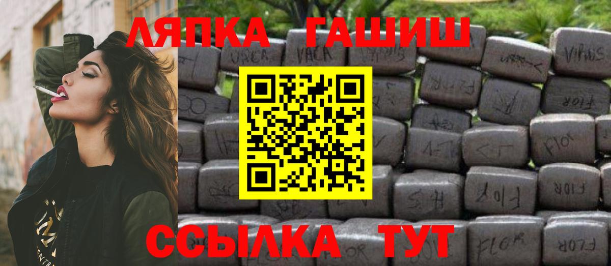 Гашиш индика сатива Прокопьевск