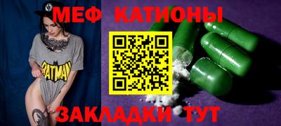 spice Бузулук