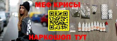 COCAINE Будённовск