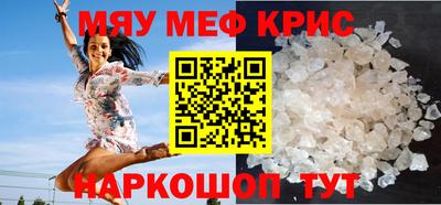 spice Бузулук