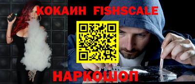 COCAINE Будённовск