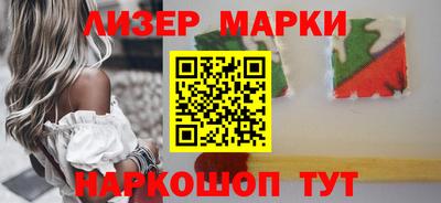 spice Бузулук