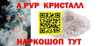 spice Бузулук