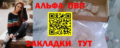 spice Бузулук