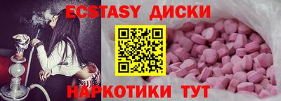 spice Бузулук