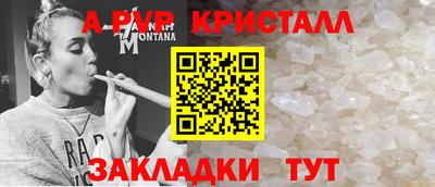 spice Бузулук
