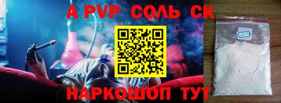 COCAINE Будённовск