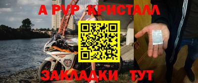spice Бузулук