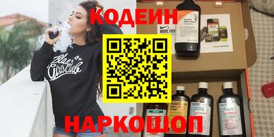 амфетамин Жуковский