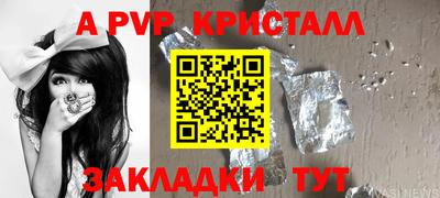 spice Бузулук