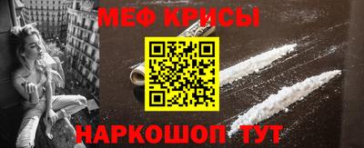 COCAINE Будённовск