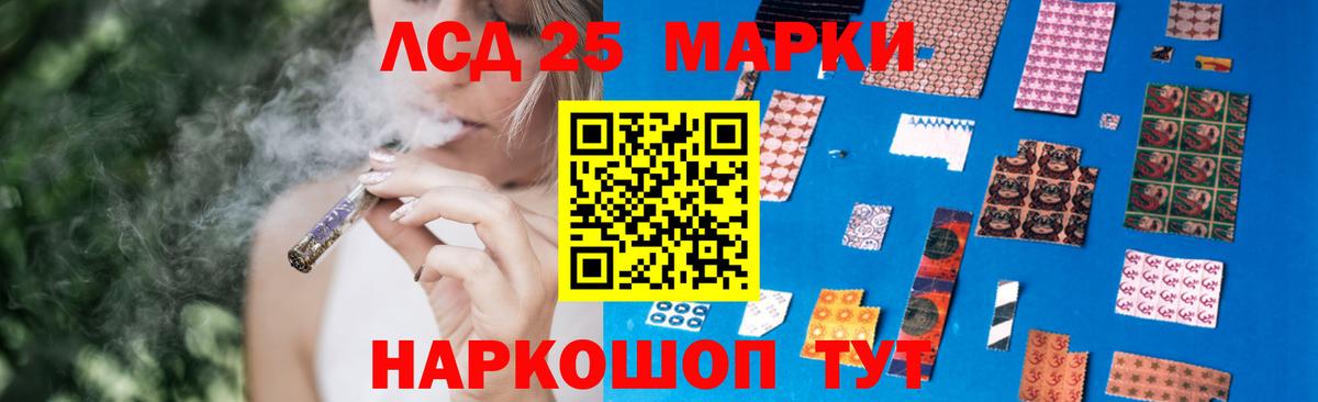 ЛСД экстази кислота  Вход с VPN  Прокопьевск  Лсд 25 экстази ecstasy 