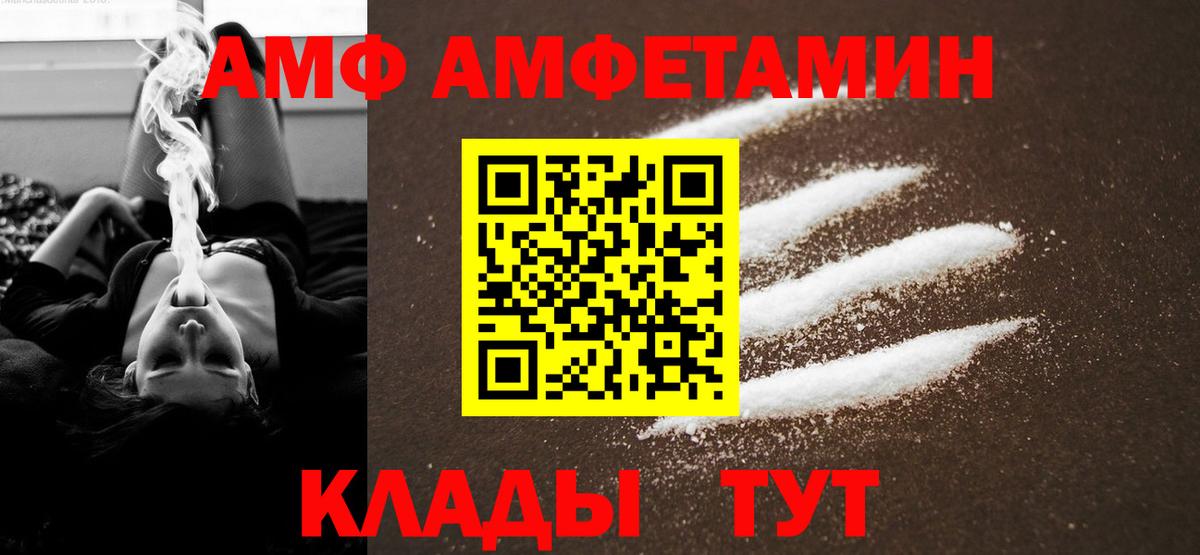 Первитин Декстрометамфетамин 99.9% Прокопьевск