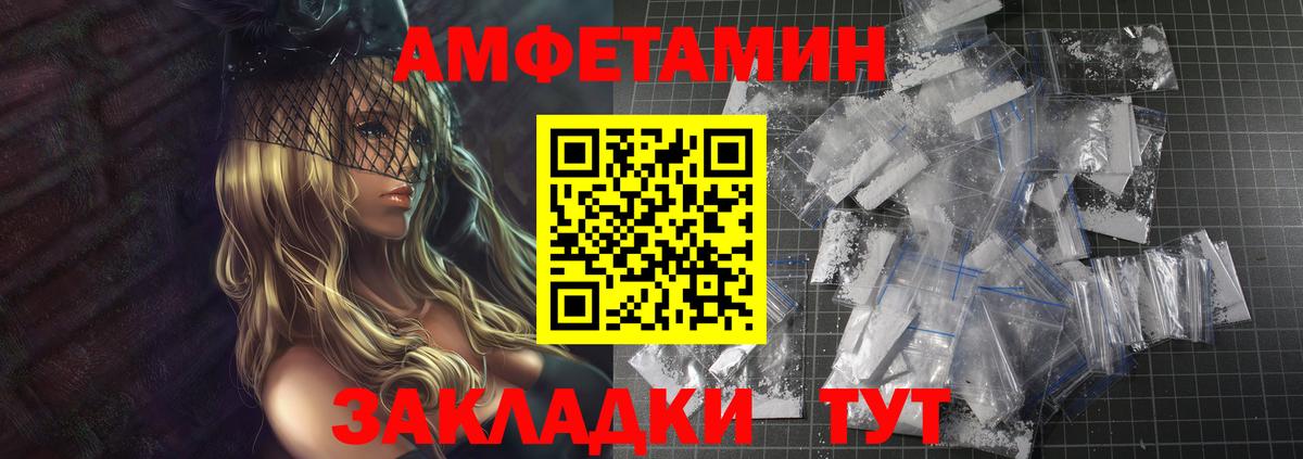 Первитин винт  Вход с VPN  Прокопьевск 