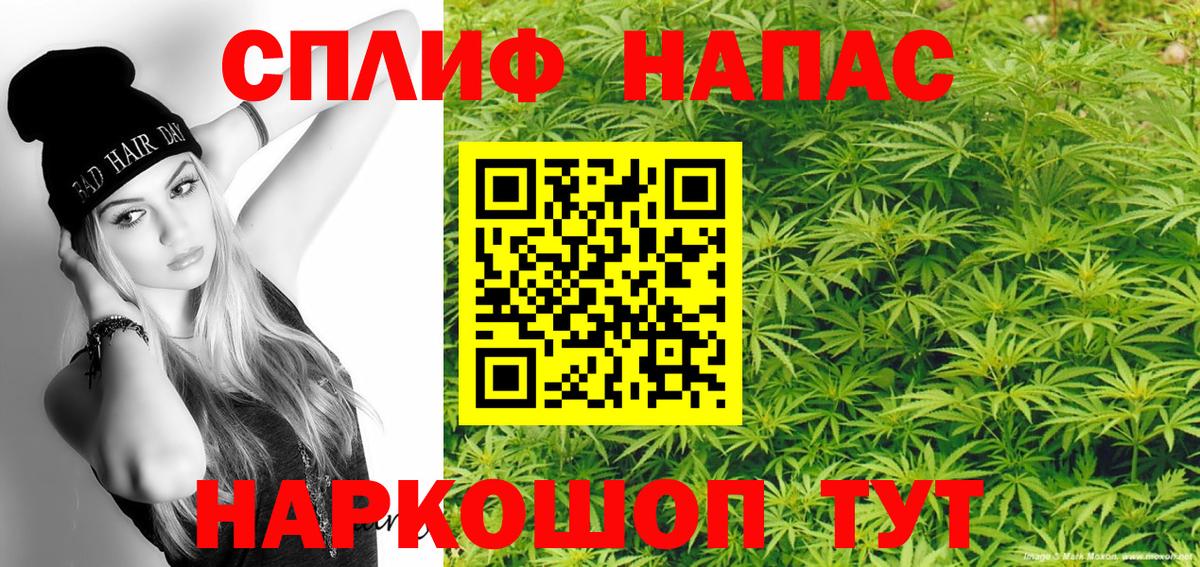 Канабис Ganja Прокопьевск